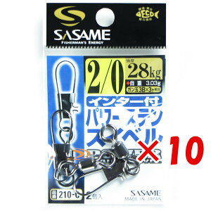 y ܂Ƃߔ ×10Zbg z u ߐj SASAME 210-C C^[tp[XeXCx 2/0 v y  z y yV MVP & ԗDǃVbv _uܓX z ނ ނ ދ ނpi