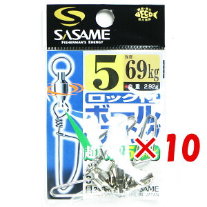 y ܂Ƃߔ ×10Zbg z u ߐj SASAME 310-C bNt{[xAO 5 v y  z y yV MVP & ԗDǃVbv _uܓX z ނ ނ ދ ނpi