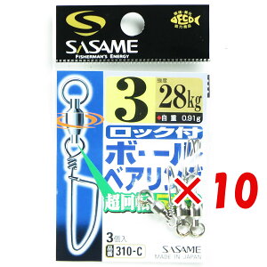 y ܂Ƃߔ ×10Zbg z u ߐj SASAME 310-C bNt{[xAO3 v y  z y yV MVP & ԗDǃVbv _uܓX z ނ ނ ދ ނpi