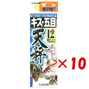 y ܂Ƃߔ ×10Zbg z u ߐj SASAME P-271  LXEܖړV 12 v y  z y yV MVP & ԗDǃVbv _uܓX z ނ ނ ދ ނpi