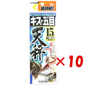 y ܂Ƃߔ ×10Zbg z u ߐj SASAME P-271 LXEܖړV 15 v y  z y yV MVP & ԗDǃVbv _uܓX z ނ ނ ދ ނpi