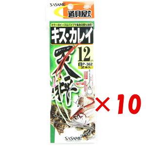 y ܂Ƃߔ ×10Zbg z u ߐj SASAME P-362 LXEJCV 12 v y  z y yV MVP & ԗDǃVbv _uܓX z ނ ނ ދ ނpi