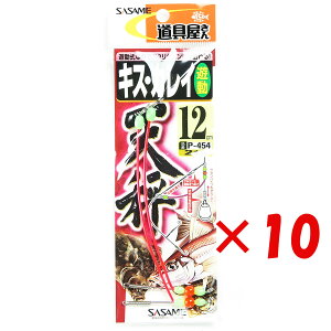 y ܂Ƃߔ ×10Zbg z u ߐj SASAME P-454  LXEJCVV 12 v y  z y yV MVP & ԗDǃVbv _uܓX z ނ ނ ދ ނpi