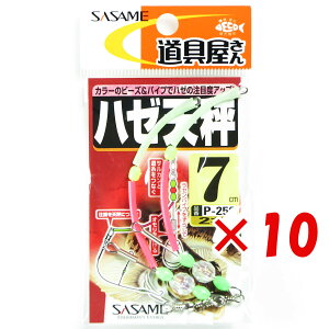 y ܂Ƃߔ ×10Zbg z u ߐj SASAME P-256 n[V 7 v y  z y yV MVP & ԗDǃVbv _uܓX z ނ ނ ދ ނpi