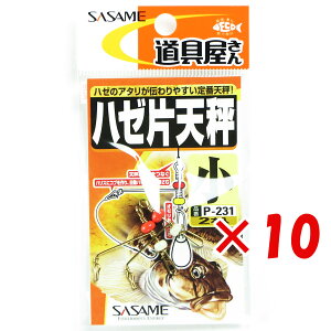 y ܂Ƃߔ ×10Zbg z u ߐj SASAME P-231  n[ГV  v y  z y yV MVP & ԗDǃVbv _uܓX z ނ ނ ދ ނpi