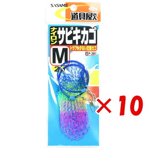 y ܂Ƃߔ ×10Zbg z u ߐj SASAME P-285  iCTrLJSM v y  z y yV MVP & ԗDǃVbv _uܓX z ނ ނ ދ ނpi