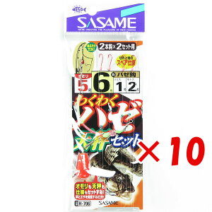 y ܂Ƃߔ ×10Zbg z u ߐj SASAME H-706 n[NNVZbg 6 v y  z y yV MVP & ԗDǃVbv _uܓX z ނ ނ ދ ނpi