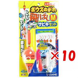 y ܂Ƃߔ ×10Zbg z u ߐj SASAME X-105 {EŶoVTrL M 1.5 v y  z y yV MVP & ԗDǃVbv _uܓX z ނ ނ ދ ނpi