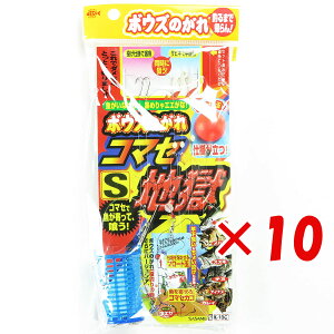 y ܂Ƃߔ ×10Zbg z u ߐj SASAME X-106 {EŶR}Zn S 1 v y  z y yV MVP & ԗDǃVbv _uܓX z ނ ނ ދ ނpi