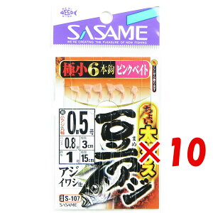 y ܂Ƃߔ ×10Zbg z u ߐj SASAME S-107 `CAWsNxCg0.50.8 v y  z y yV MVP & ԗDǃVbv _uܓX z ނ ނ ދ ނpi