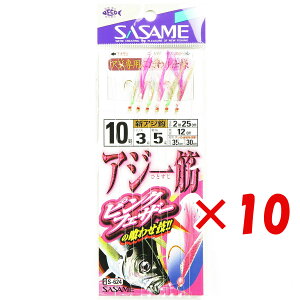 y ܂Ƃߔ ×10Zbg z u ߐj SASAME S-624 AW  sNtFU[ 10-3 v y  z y yV MVP & ԗDǃVbv _uܓX z ނ ނ ދ ނpi