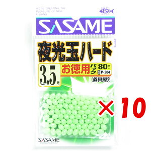 y ܂Ƃߔ ×10Zbg z u ߐj SASAME P-304  pʃn[h 3.5 v y  z y yV MVP & ԗDǃVbv _uܓX z ނ ނ ދ ނpi