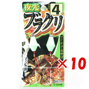 y ܂Ƃߔ ×10Zbg z u ߐj SASAME VE777 uN 4 v y  z y yV MVP & ԗDǃVbv _uܓX z ނ ނ ދ ނpi