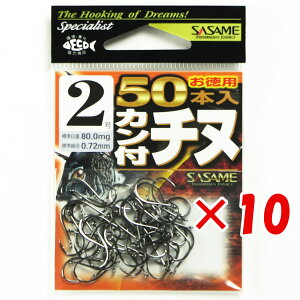 y ܂Ƃߔ ×10Zbg z u ߐj SASAME 05VRT Jt`k  p50{ 2 v y  z y yV MVP & ԗDǃVbv _uܓX z ނ ނ ދ ނpi nEtb