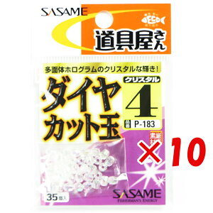 y ܂Ƃߔ ×10Zbg z u ߐj SASAME P-183 _CJbgNX^ 4 v y  z y yV MVP & ԗDǃVbv _uܓX z ނ ނ ދ ނpi