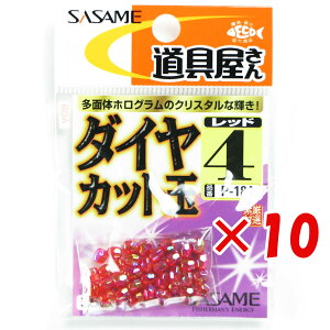 y ܂Ƃߔ ×10Zbg z u ߐj SASAME P-184 _CJbgibhj 4 v y  z y yV MVP & ԗDǃVbv _uܓX z ނ ނ ދ ނpi