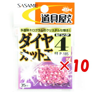 y ܂Ƃߔ ×10Zbg z u ߐj SASAME P-185 _CJbgisNj 4 v y  z y yV MVP & ԗDǃVbv _uܓX z ނ ނ ދ ނpi