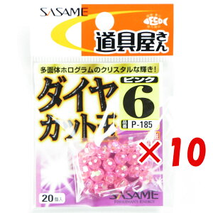 y ܂Ƃߔ ×10Zbg z u ߐj SASAME P-185 _CJbgisNj 6 v y  z y yV MVP & ԗDǃVbv _uܓX z ނ ނ ދ ނpi