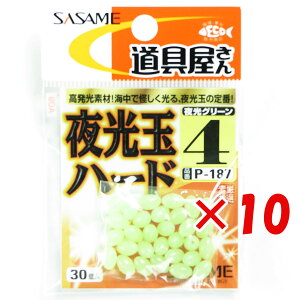 y ܂Ƃߔ ×10Zbg z u ߐj SASAME P-187 ʃn[h 4 v y  z y yV MVP & ԗDǃVbv _uܓX z ނ ނ ދ ނpi