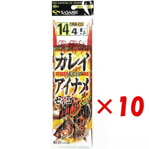 【 まとめ買い ×10個セット 】 「 ささめ針 SASAME K?241 アイナメ・カレイ赤針3セット 14号 投げ釣り仕掛け 」 【 送料無料 】 【 楽天 月間MVP & 月間優良ショップ ダブル受賞店 】 釣り 釣り具 釣