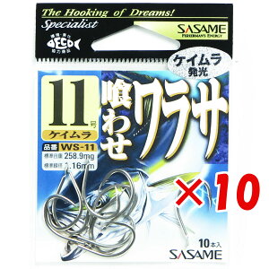 y ܂Ƃߔ ×10Zbg z u ߐj SASAME WS-11 킹T PC 11 v y  z y yV MVP & ԗDǃVbv _uܓX z ނ ނ ދ ނpi