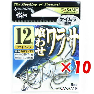 y ܂Ƃߔ ×10Zbg z u ߐj SASAME WS-11 򃏃ZT PC 12 v y  z y yV MVP & ԗDǃVbv _uܓX z ނ ނ ދ ނpi