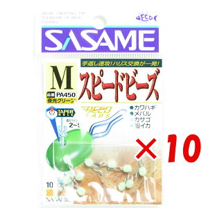 �y �܂Ƃߔ��� ×10�Z�b�g �z �u �����ߐj SASAME PA450 ������� �X�s�[�h�r�[�Y M ����O���[�� �v �y �������� �z �y �y�V ����MVP & ���ԗD�ǃV���b�v �_�u����ܓX �z �ނ� �ނ�� �ދ� �ނ�