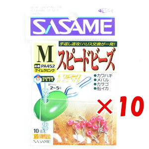 �y �܂Ƃߔ��� ×10�Z�b�g �z �u �����ߐj SASAME PA452 ������� �X�s�[�h�r�[�Y M �P�C�����s���N �v �y �������� �z �y �y�V ����MVP & ���ԗD�ǃV���b�v �_�u����ܓX �z �ނ� �ނ�� �ދ� ��