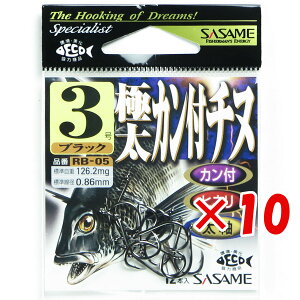 �y �܂Ƃߔ��� ×10�Z�b�g �z �u �����ߐj SASAME �ɑ��J���t�`�k �u���b�N 3�� RB-05 �v �y �������� �z �y �y�V ����MVP & ���ԗD�ǃV���b�v �_�u����ܓX �z �ނ� �ނ�� �ދ� �ނ�p�i