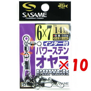 �y �܂Ƃߔ��� ×10�Z�b�g �z �u �����ߐj SASAME 210-N �C���^�[�t�p���[�X�e���I���R 6×7 �v �y �������� �z �y �y�V ����MVP & ���ԗD�ǃV���b�v �_�u����ܓX �z �ނ� �ނ�� �ދ� �ނ�p�i