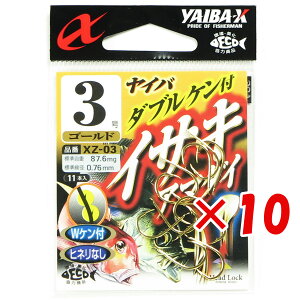 �y �܂Ƃߔ��� ×10�Z�b�g �z �u �����ߐj SASAME XZ-03 �_�u���P���t�C�T�L �A�}�_�C 3�� �v �y �������� �z �y �y�V ����MVP & ���ԗD�ǃV���b�v �_�u����ܓX �z �ނ� �ނ�� �ދ� �ނ�p�i