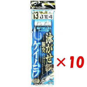 y ܂Ƃߔ ×10Zbg z u ߐj SASAME D-802 j˃PCtbN 13-8 v y  z y yV MVP & ԗDǃVbv _uܓX z ނ ނ ދ ނpi