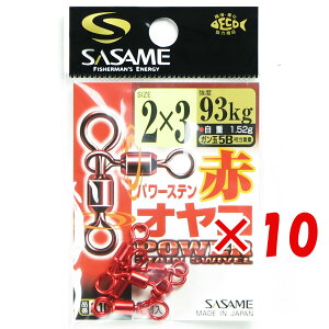 �y �܂Ƃߔ��� ×10�Z�b�g �z �u �����ߐj SASAME 210-P �ԃp���[�X�e���I���R 2×3 02 �v �y �������� �z �y �y�V ����MVP & ���ԗD�ǃV���b�v �_�u����ܓX �z �ނ� �ނ�� �ދ� �ނ�p�i