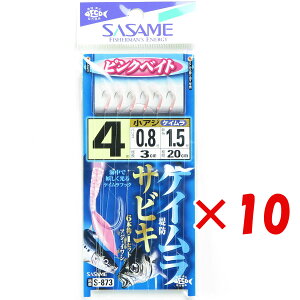 y ܂Ƃߔ ×10Zbg z u ߐj SASAME S-873 PCtbNTrLsNxCg 4 v y  z y yV MVP & ԗDǃVbv _uܓX z ނ ނ ދ ނp