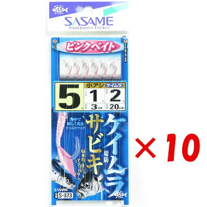 y ܂Ƃߔ ×10Zbg z u ߐj SASAME S-873 PCtbNTrLsNxCg 5 v y  z y yV MVP & ԗDǃVbv _uܓX z ނ ނ ދ ނp