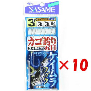 y ܂Ƃߔ ×10Zbg z u ߐj SASAME Z-103 PCtbNJSނܖ j3-nX3 v y  z y yV MVP & ԗDǃVbv _uܓX z ނ ނ ދ 