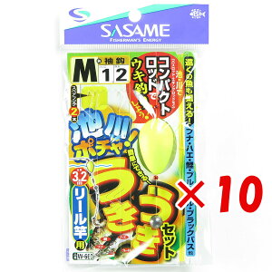 y ܂Ƃߔ ×10Zbg z u ߐj SASAME W-662 r|`ELELZbg [Ɨp M 1 v y  z y yV MVP & ԗDǃVbv _uܓX z ނ ނ ދ 