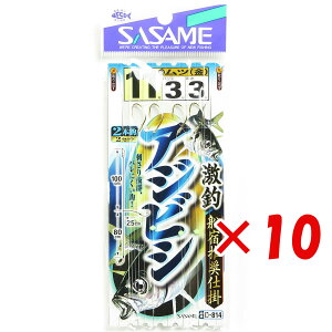 y ܂Ƃߔ ×10Zbg z u ߐj SASAME D-814 ރAWrV2{b  11 nX 3 v y  z y yV MVP & ԗDǃVbv _uܓX z ނ ނ ދ ނpi