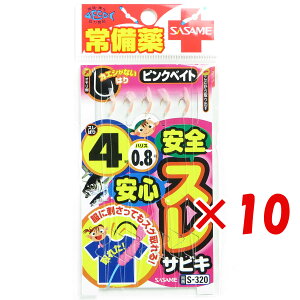 y ܂Ƃߔ ×10Zbg z u ߐj SASAME S-320 SSXTrL sNxCg 4 0.8 v y  z y yV MVP & ԗDǃVbv _uܓX z ނ ނ ދ ނp