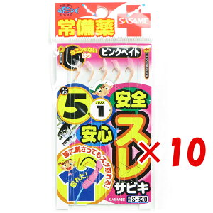 y ܂Ƃߔ ×10Zbg z u ߐj SASAME S-320 SSXTrL sNxCg 5 v y  z y yV MVP & ԗDǃVbv _uܓX z ނ ނ ދ ނpi