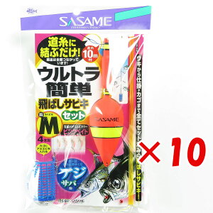 y ܂Ƃߔ ×10Zbg z u ߐj SASAME S-552 EgȒPoVTrLZbg M v y  z y yV MVP & ԗDǃVbv _uܓX z ނ ނ ދ ނpi