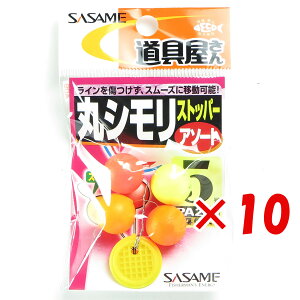 y ܂Ƃߔ ×10Zbg z u ߐj SASAME PA270 ۃVXgbp[ A\[g 5 v y  z y yV MVP & ԗDǃVbv _uܓX z ނ ނ ދ ނp