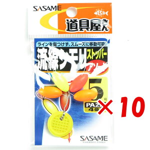 y ܂Ƃߔ ×10Zbg z u ߐj SASAME PA271 VXgbp[ A\[g 5 v y  z y yV MVP & ԗDǃVbv _uܓX z ނ ނ ދ ނ