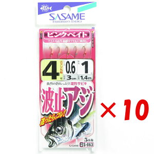 y ܂Ƃߔ ×10Zbg z u ߐj SASAME S-863 g~AW sNxCg 4 v y  z y yV MVP & ԗDǃVbv _uܓX z ނ ނ ދ ނpi