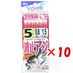 y ܂Ƃߔ ×10Zbg z u ߐj SASAME S-863 g~AW sNxCg 5 v y  z y yV MVP & ԗDǃVbv _uܓX z ނ ނ ދ ނpi