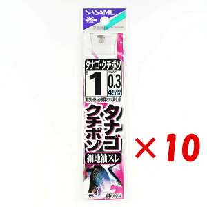 y ܂Ƃߔ ×10Zbg z u ނ j SASAME ߐj ^iS N`{\ גnX  t j:1 nX:0.3 v y  z y yV MVP & ԗDǃVbv _uܓX z ދ ނ