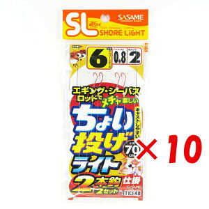 y ܂Ƃߔ ×10Zbg z u ނ d| SASAME ߐj ISL 傢Cg 2{j j:6 nX:0.8 gX:2 v y yV MVP & ԗDǃVbv _uܓX z ދ ނ ނp