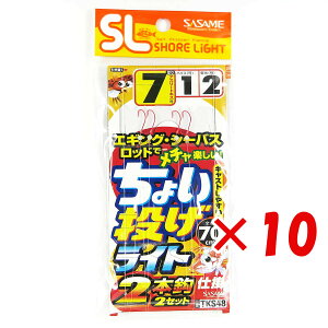 y ܂Ƃߔ ×10Zbg z u ނ d| SASAME ߐj ISL 傢Cg 2{j j:7 nX:1 gX:2 v y yV MVP & ԗDǃVbv _uܓX z ދ ނ ނpi