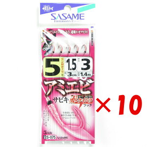 y ܂Ƃߔ ×10Zbg z u ߐj SASAME S-875 A~GriԃPCjTrL 5 v y yV MVP & ԗDǃVbv _uܓX z ނ ނ ދ ނpi