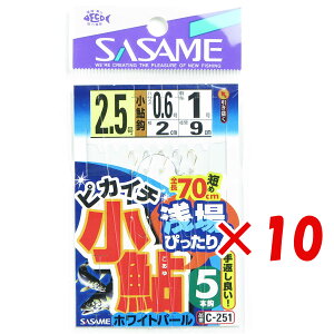 y ܂Ƃߔ ×10Zbg z u ߐj SASAME C-251 sJC`zCgp[5{b 2.5 v y yV MVP & ԗDǃVbv _uܓX z ނ ނ ދ ނpi